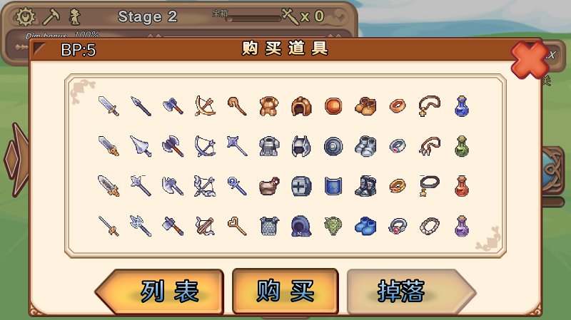 骰子勇者无限金币版 游戏截图