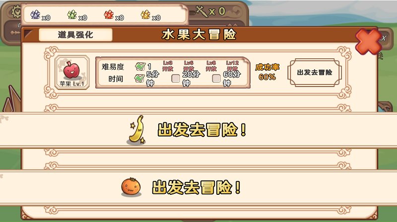 骰子勇者无限金币版 游戏截图