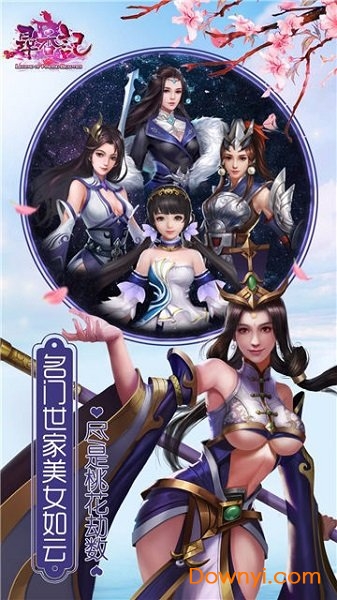 寻香记内购最新版 游戏截图