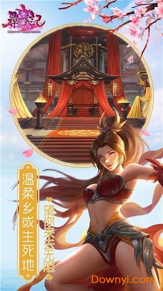 寻香记内购最新版 游戏截图